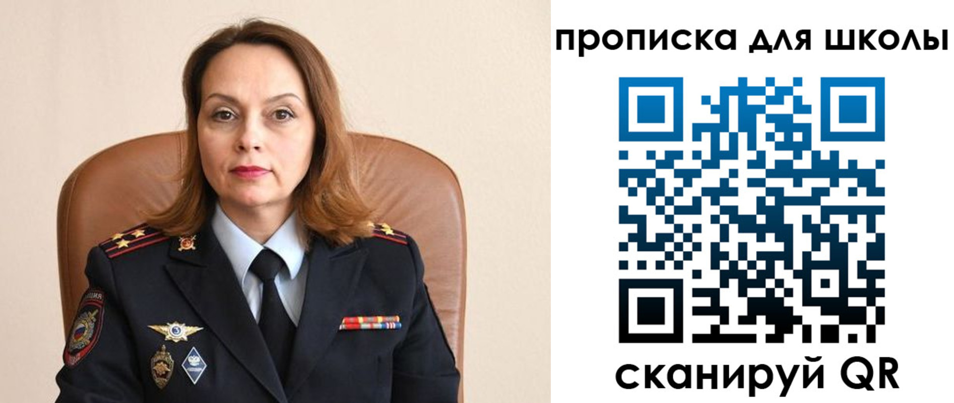 регистрация для дет. сада в Тихвине